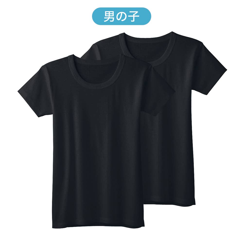 【綿100%/襟あき広め】半袖シャツ(2枚組)(100~160cm)